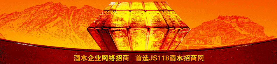 绵竹丰淳酒业有限责任公司